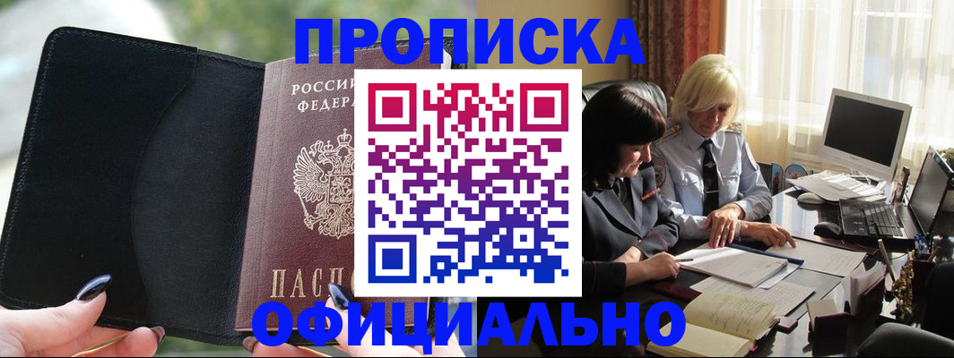 миграционный учет в Немане